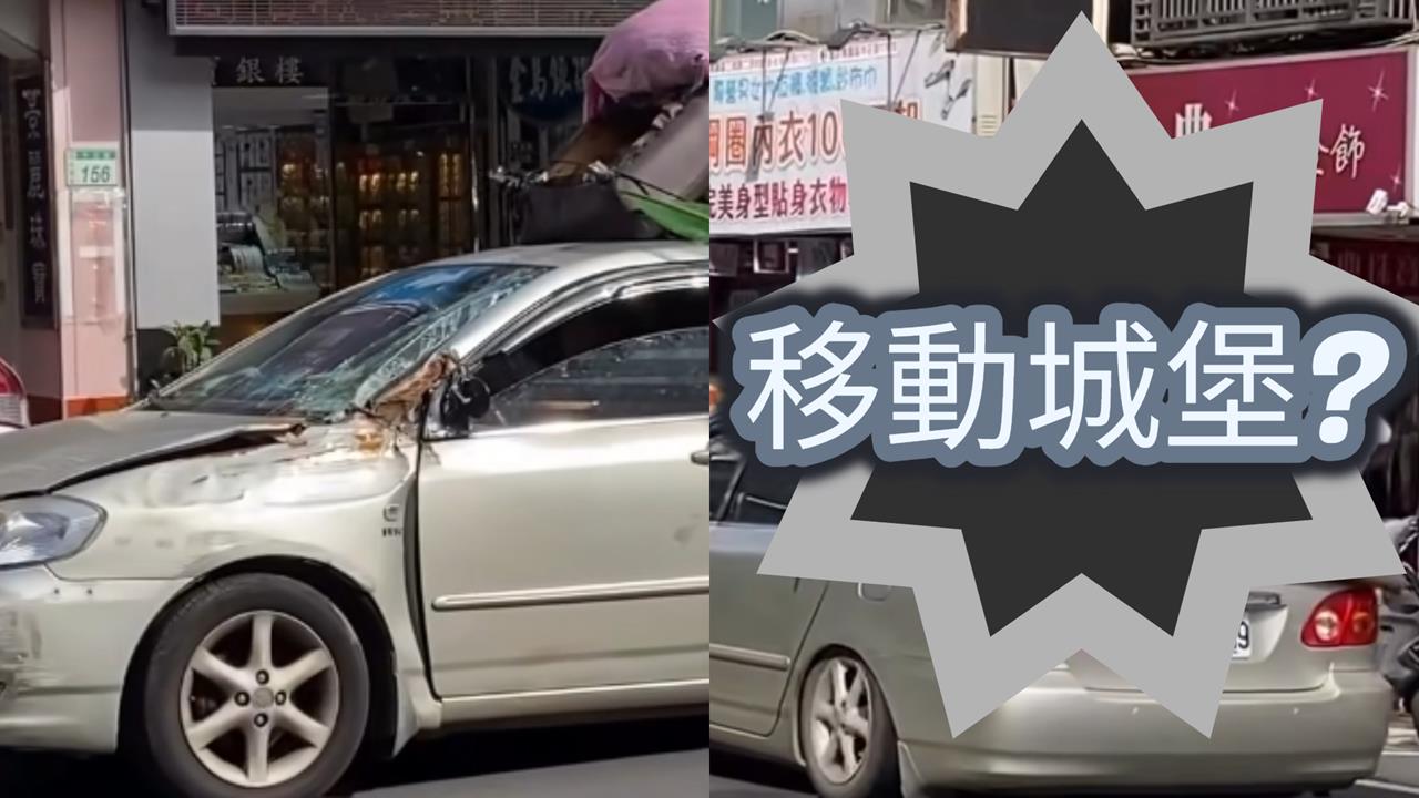 桃園驚見「汽車版移動城堡」！綑綁「大型沙發」滑過街頭…網笑：車主霍爾？