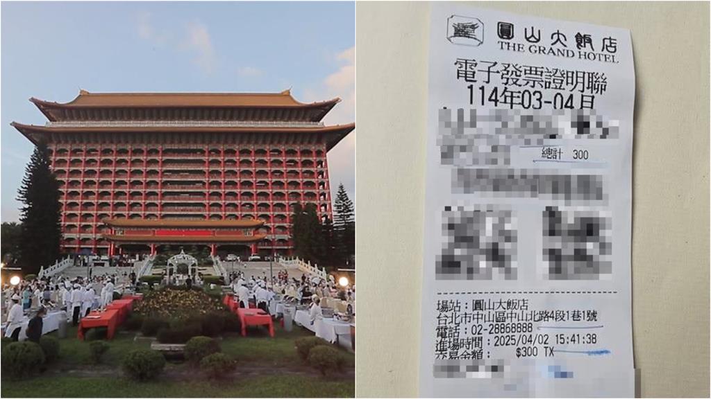 進圓山飯店讓老外拍照「11分鐘噴300元」！運將罵搶錢…網抓1關鍵不挺了