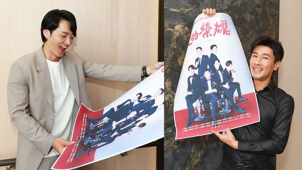 八點檔男神組團出道？新戲《愛的榮耀》傅子純「帥到認不出自己」馬俊麟幽默回應了