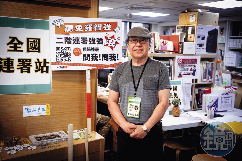 召回不良政客／民進黨才是我們的側翼　教育界