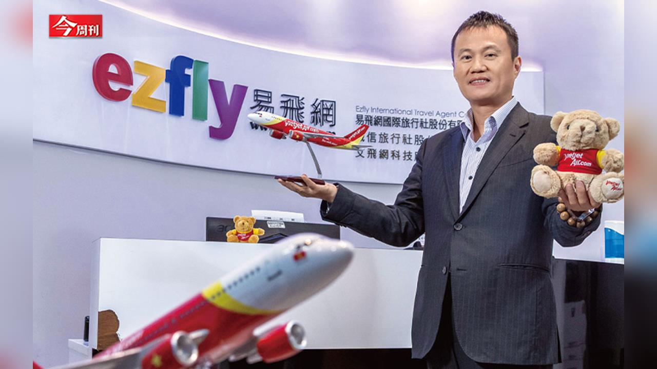 代訂機票愈來愈難賺...27年老牌易飛網如何靠「包機戰術」搶攻高毛利團體旅遊市場