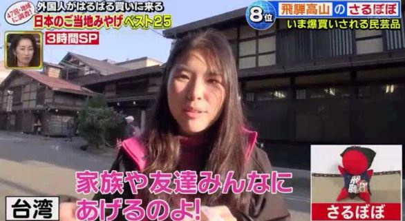 《日本精選伴手禮》外國人觀光客超愛買什麼？有這份清單送禮不煩惱