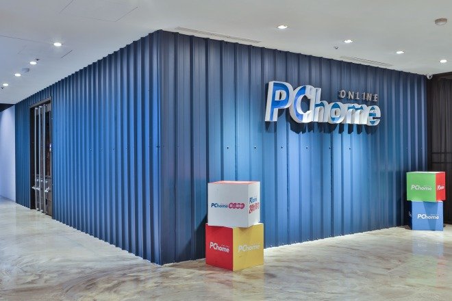 PChome賣進東南亞　全年銷額成長逾5倍