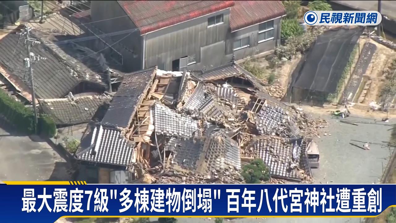 日本熊本規模7.1強震！　縣府更新死傷12死64傷