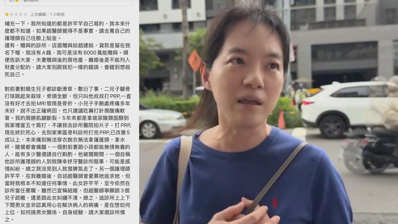 再爆趙建銘「2驚人秘密」　陳幸妤犀利回記者：你們查一下