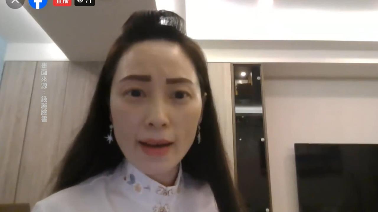 成立解放軍粉專鼓吹武統被除籍 錢麗再扯「中國飛彈不是對著台灣」