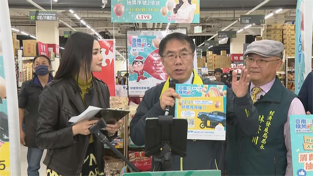 臺南購物節推出好康優惠　未來將舉辦耶誕、跨年活動