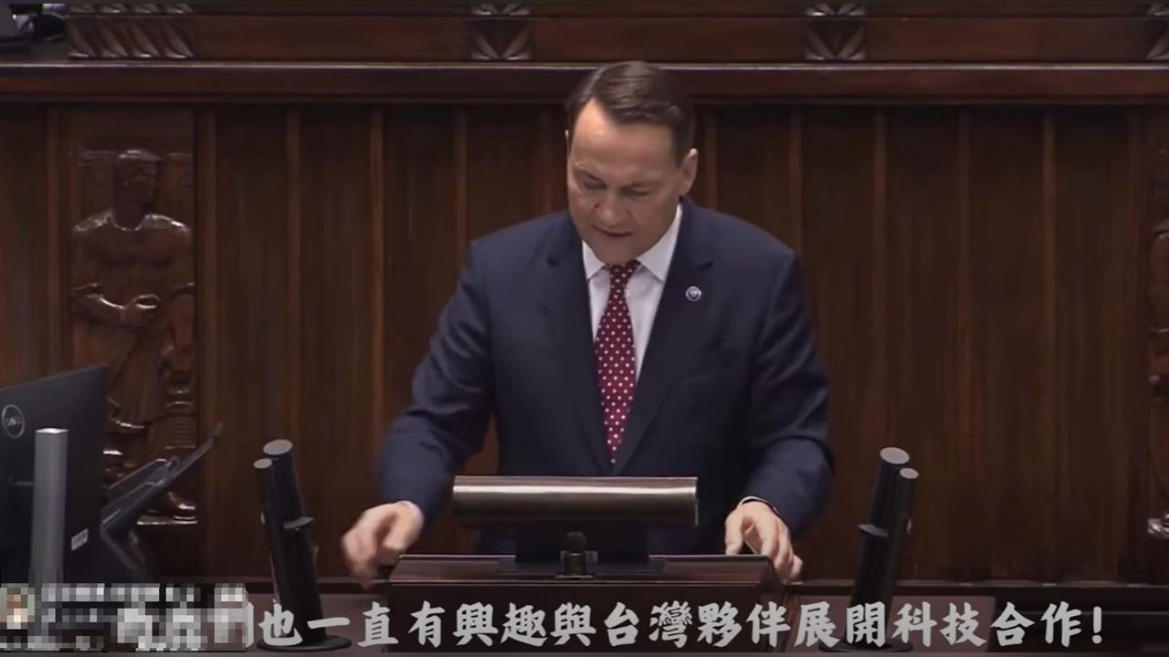 快新聞／外交重大進展！林楚茵曝喜訊：波蘭外長國會報告「首度點名台灣」