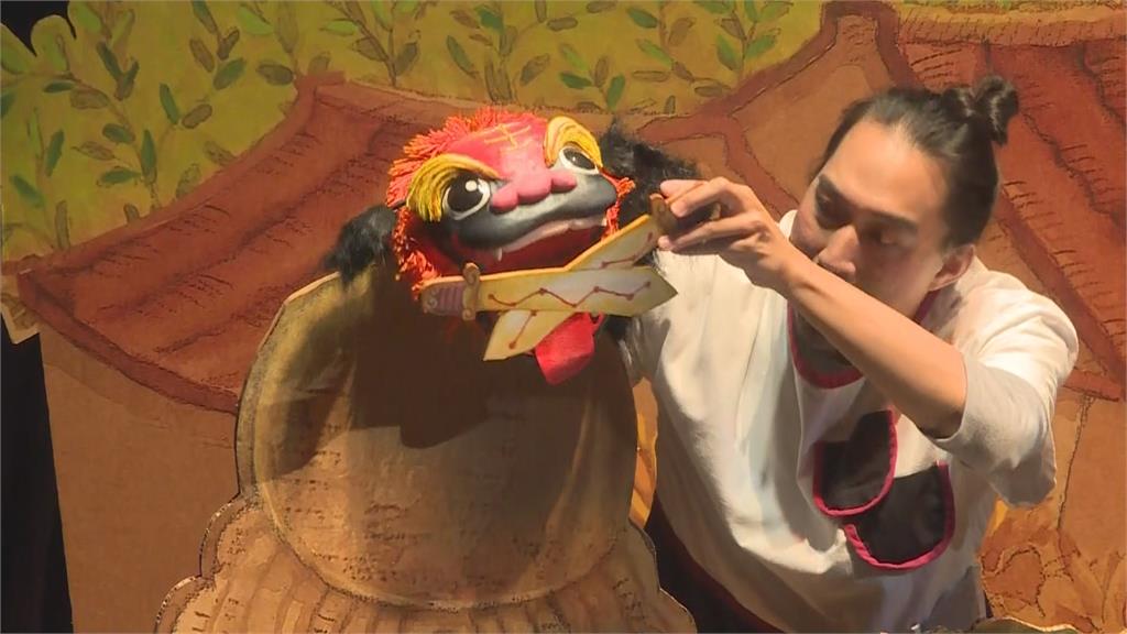 台南特有避邪物改編兒童劇　「劍獅出巡」躍上舞台