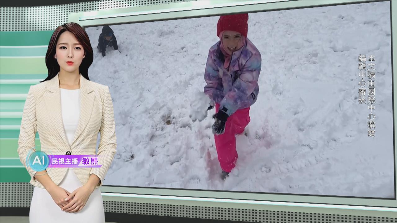 敏熙報氣象／科羅拉多暴雪"積雪達61公分" 學校停課.海路交通受阻