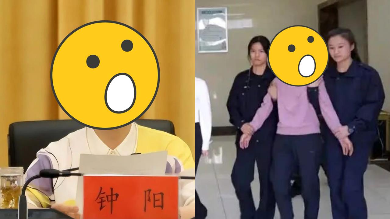 中國「最美女州長」遭爆侵犯58名男下屬！「一次點10男」輪流侍奉…遭判關13年