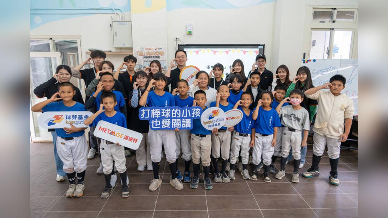 棒球/球芽基金捐贈二手電腦進偏鄉9所學校 共同推動少棒AI啟蒙教育