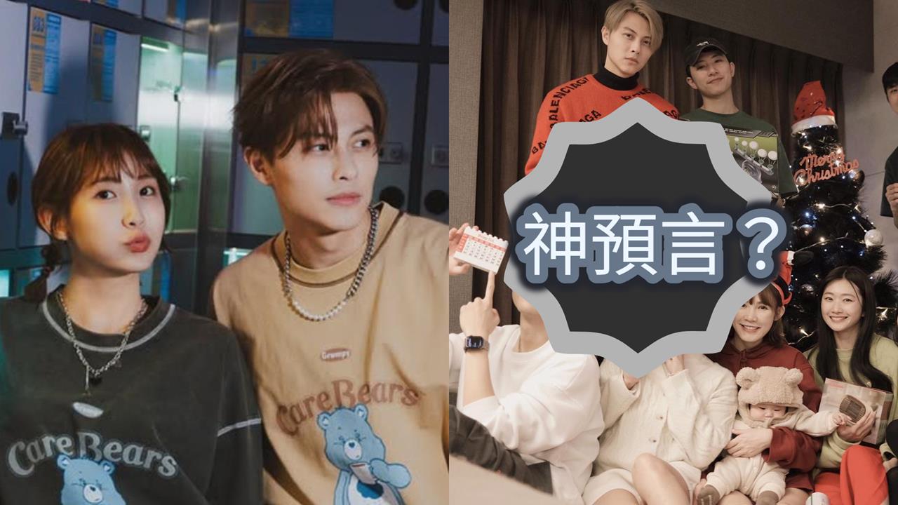 范姜彥豐怒揭「粿粿婚內偷吃」!王子3年前「1巧合動作」曝光…網驚:早等著了