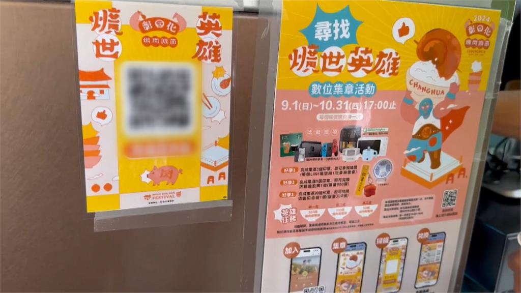 集20章換爌肉紀念碗！　「限量300碗」民眾敲碗喊：太少