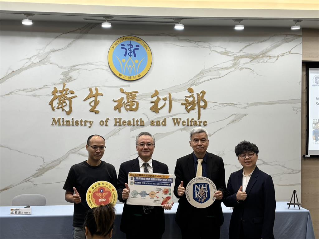 癌細胞轉移有望扭轉?國衛院發現關鍵蛋白質,癌細胞會偽裝白血球遷移!