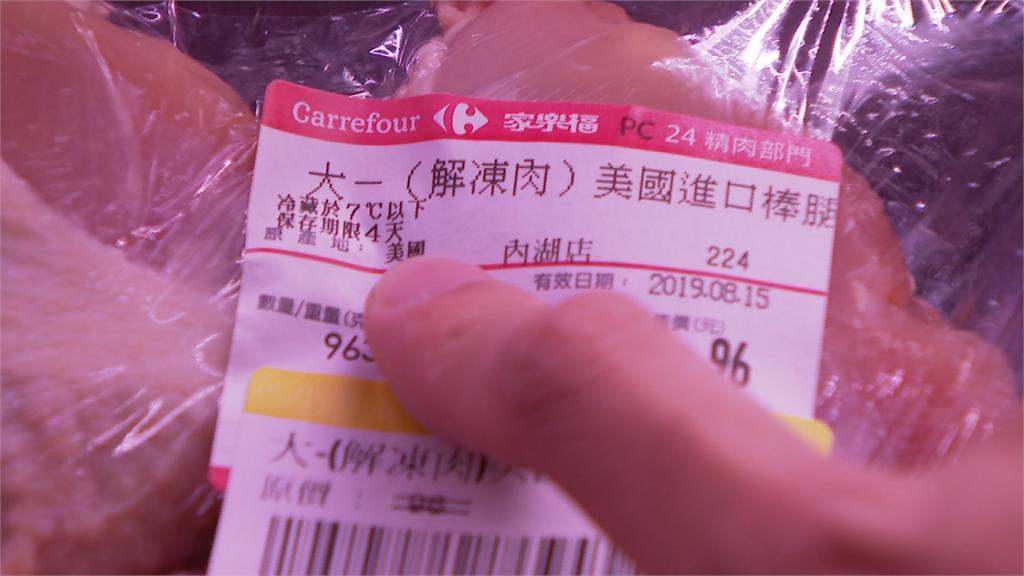 我們都一樣！國產進口散裝雞肉標示屠宰日期最快年底上路