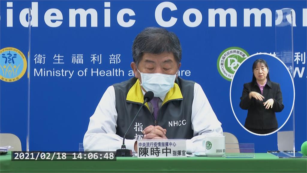 BNT承諾提供台灣疫苗 陳時中：排除萬難簽合約
