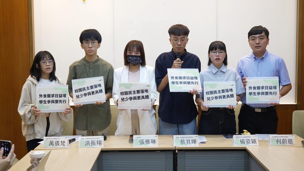 高中訂外送受限爭議燒　學生團體籲國教署建立機制