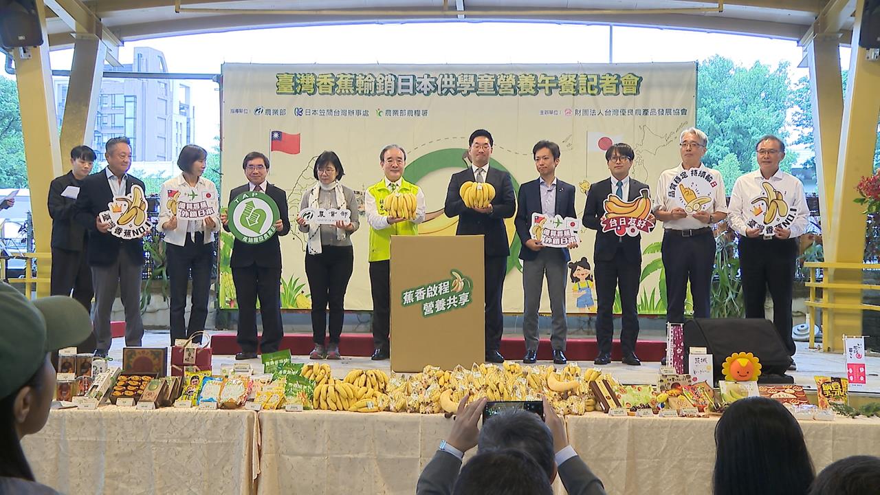 連7年供應台灣優質水果給日本茨城縣　農業部：台灣水果要擴大出口日本