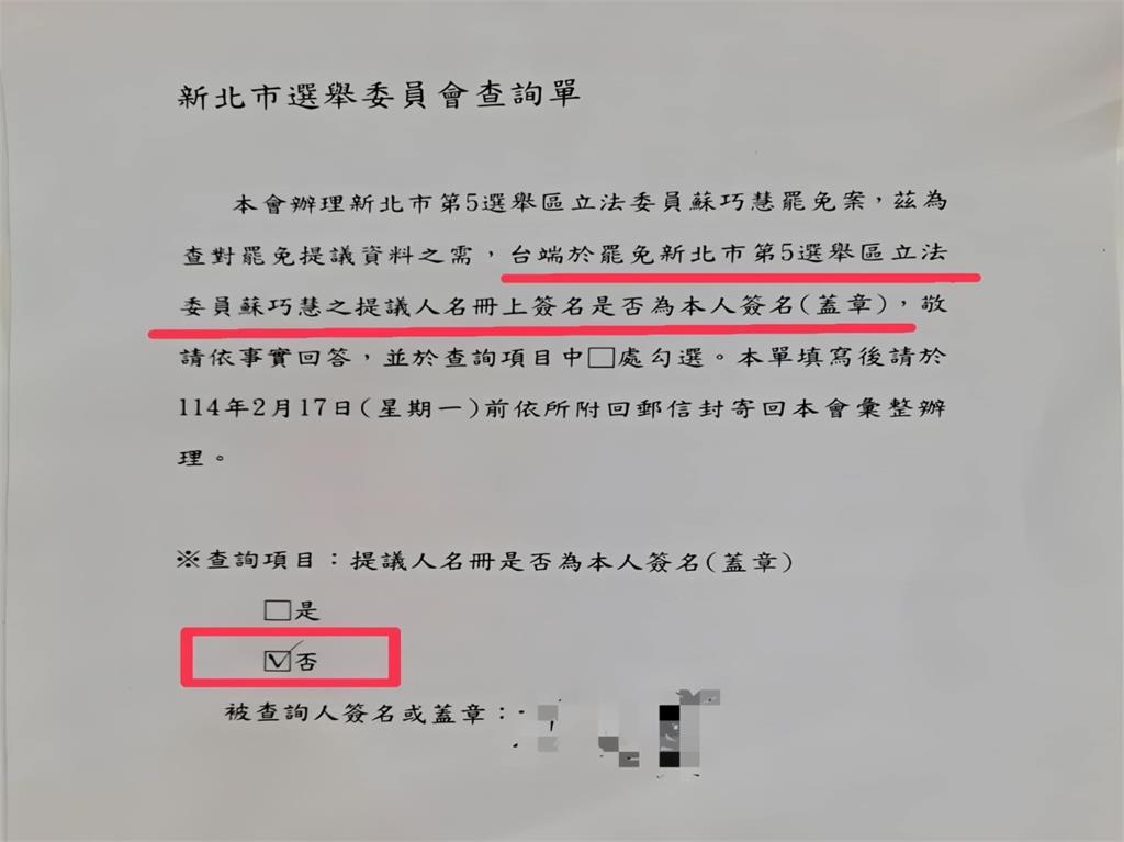 最前線(影)／退黨也不放過？藍抄名冊手法曝！于北辰酸：不要抄還會講話的！