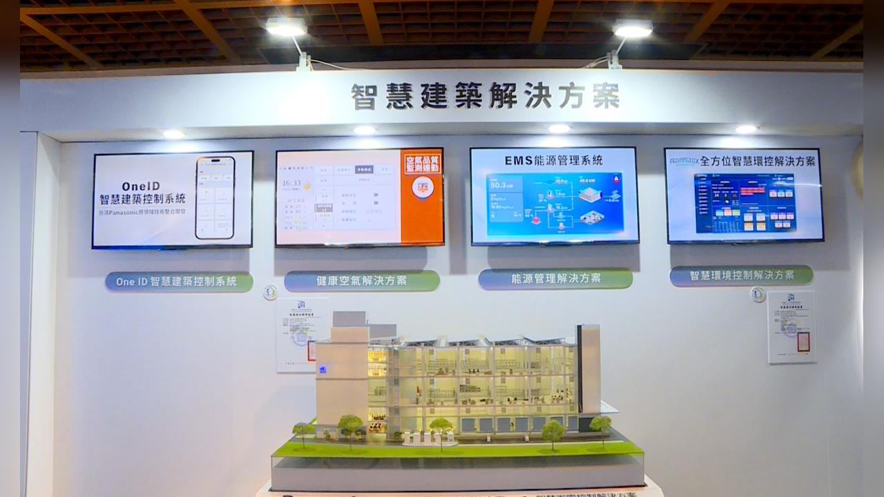 超省電家電　導入AI節能、防霉技術　關機也能偵測溫濕度