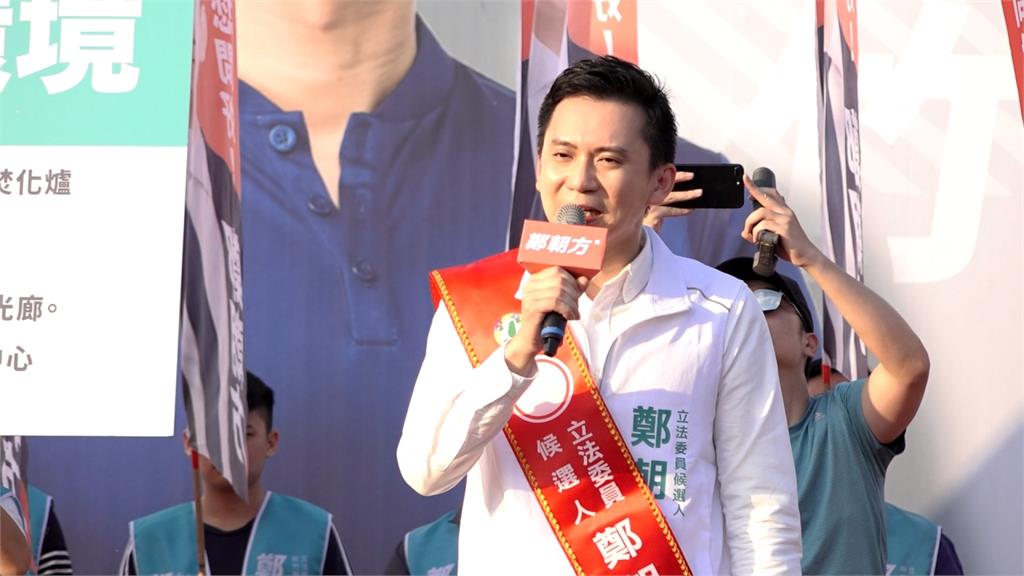 親民作風獲選民肯定！鄭朝方民調領先對手