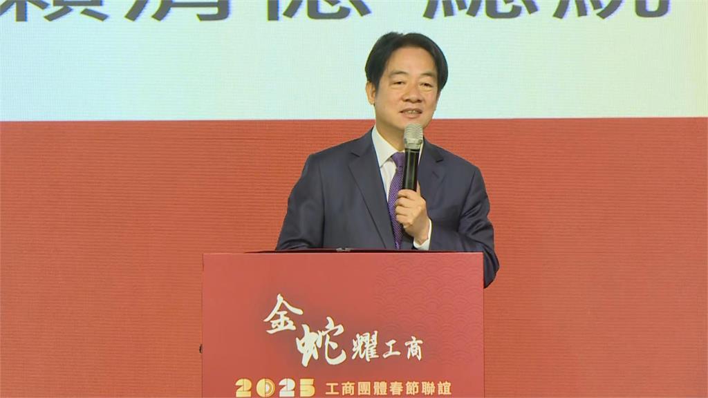 快新聞／超徵5千億元普發1萬元還稅於民？賴總統表態了