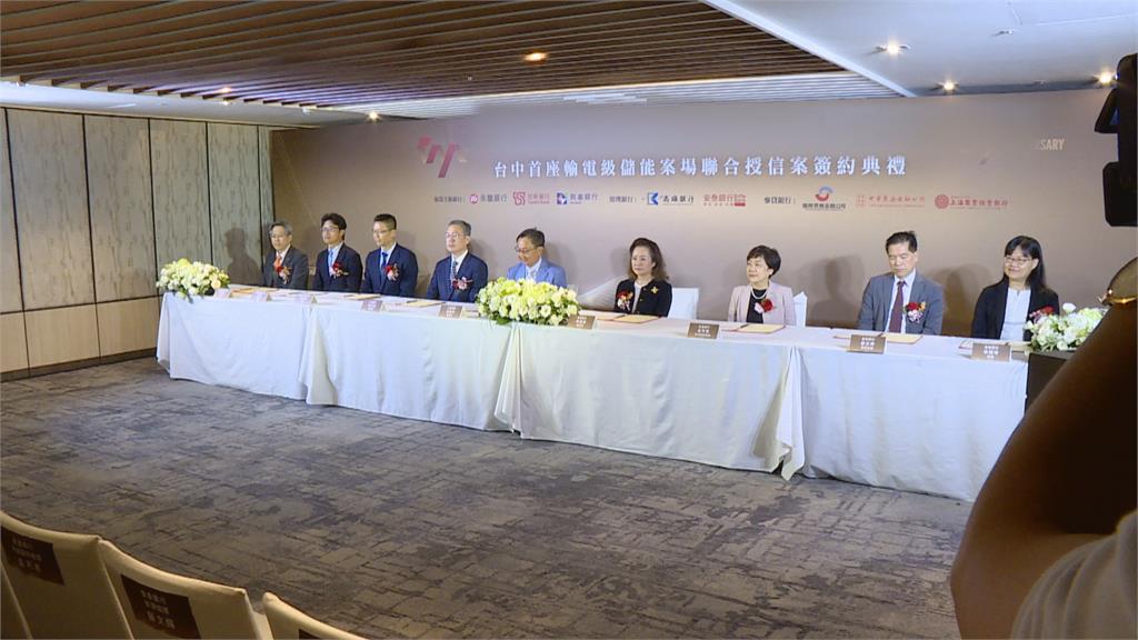 拚2050淨零碳排 業者打造台中首個"輸電級"儲能案場
