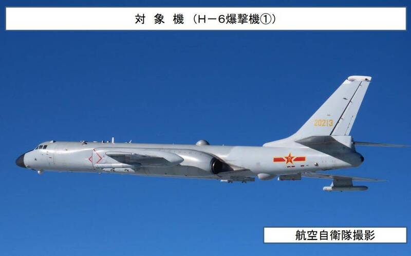 快新聞／囂張！中國軍機現身沖繩空域「反覆飛行」　日本戰機緊急升空對應