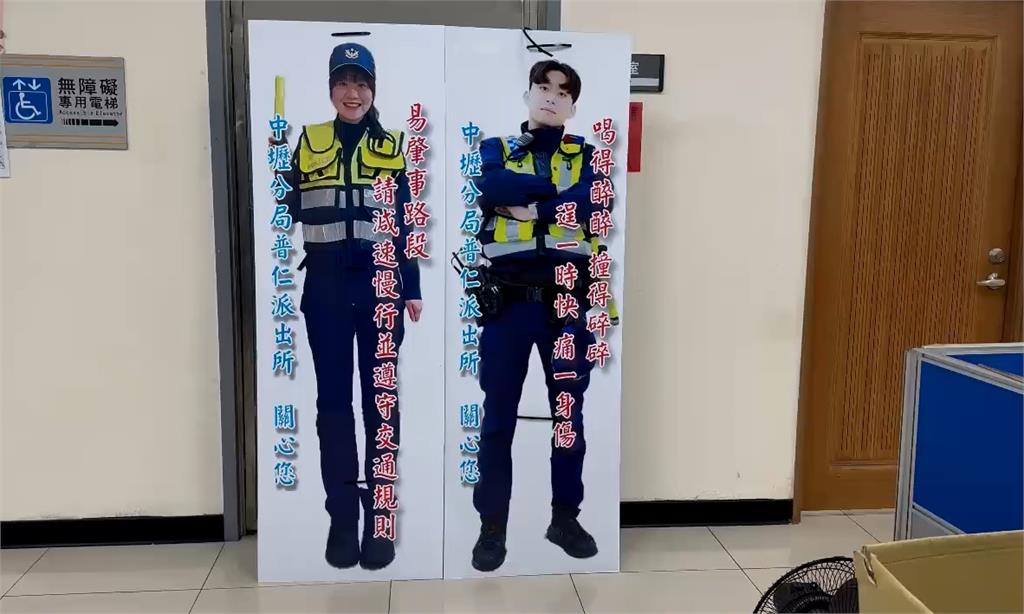 力拚降低事故率！桃園設置六面「帥警」立牌吸睛