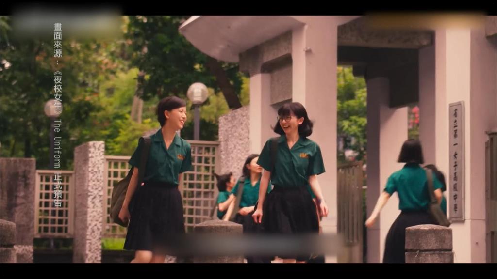 北一女遭「夜校女生」劇組控不友善　學生發起連署要求道歉