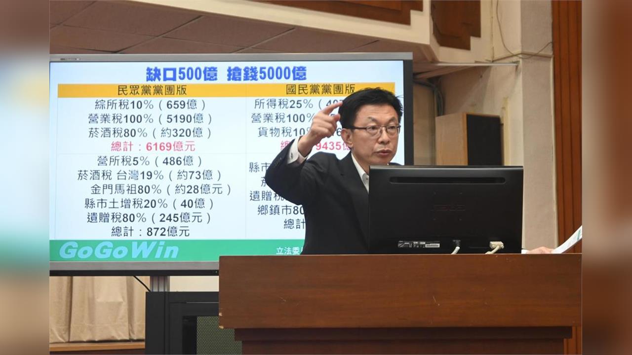 快新聞／「修財劃法救地方財源」竟是假議題？綠營執政後各地政府已無赤字