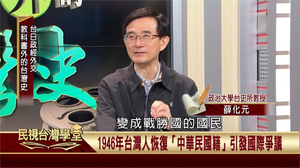 (影)重大事件！戰後在日台人恢復中華民國籍　因黑市利益引爆與警衝突「澀谷事件」！