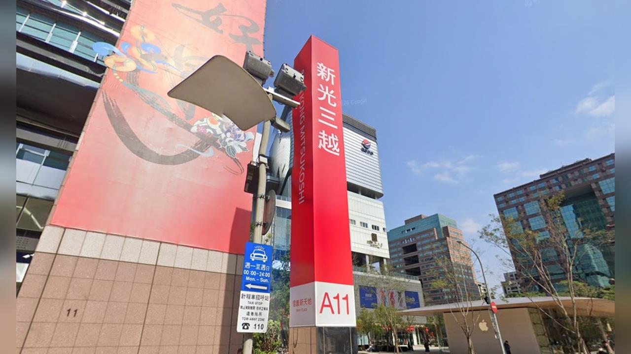 快新聞／颱風假逛街注意！新光三越、SOGO、京站共18間百貨明日休息