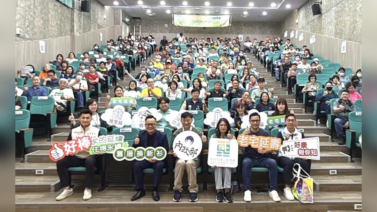 快新聞／內政部「老宅延壽計畫」5月底上路　屋齡逾30年最高補助390萬