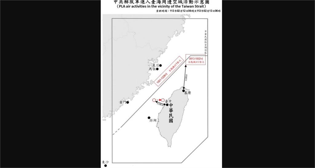 快新聞／初四不平靜！中國6機艦今擾台　1架次<em>軍機</em>「逾越中線」