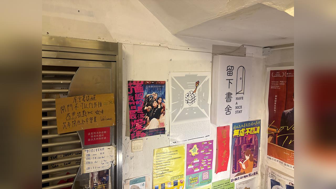 台灣35年前也發生過！香港書店店員被逮　他嘆：還相信中共承諾？
