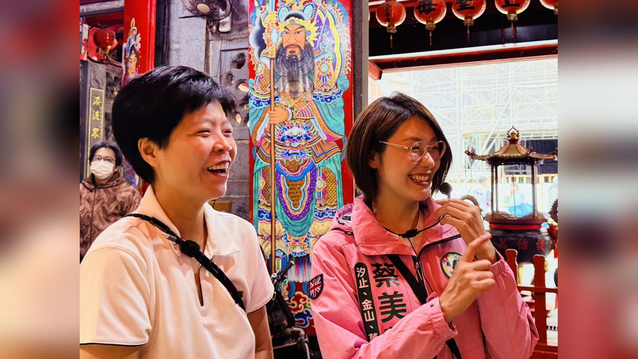 「通靈少女」劉柏君回娘家力挺!蔡美華衝刺汐金萬初選 展現最強女力