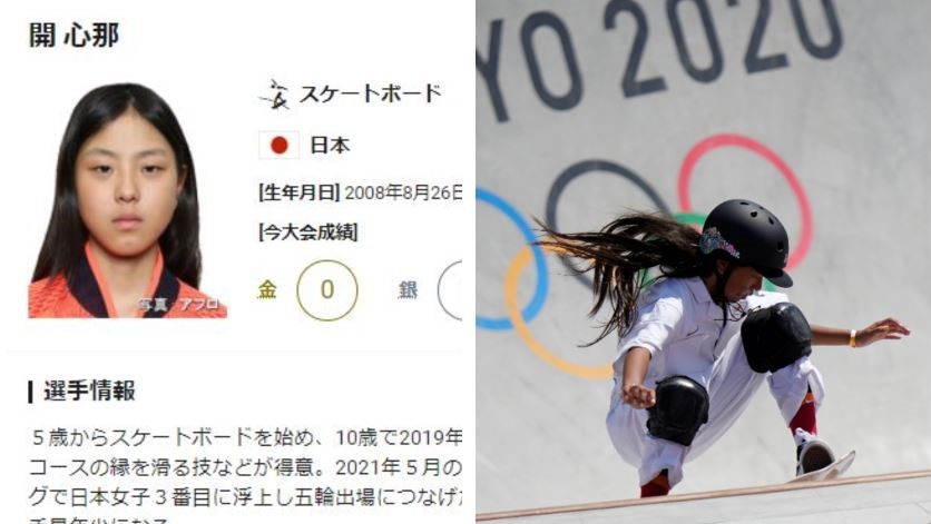 東奧／滑板小將創日本最年輕奪牌　12歲銀牌「開心那」人如其名！