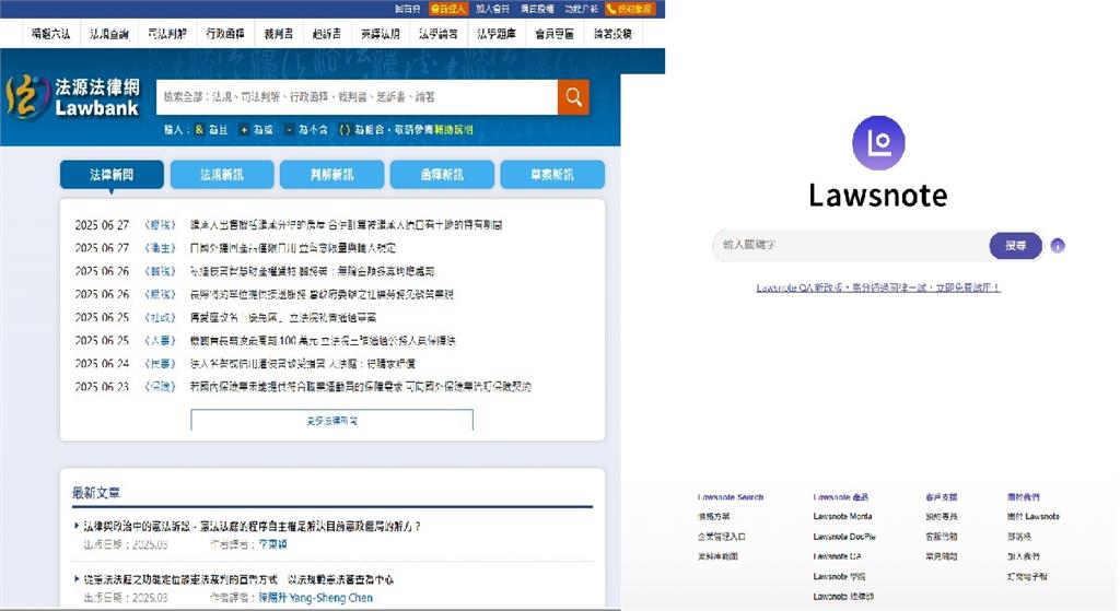 獨家/七法郭榮彥重判4年理由曝光 法官痛批「昧著良心與事實」