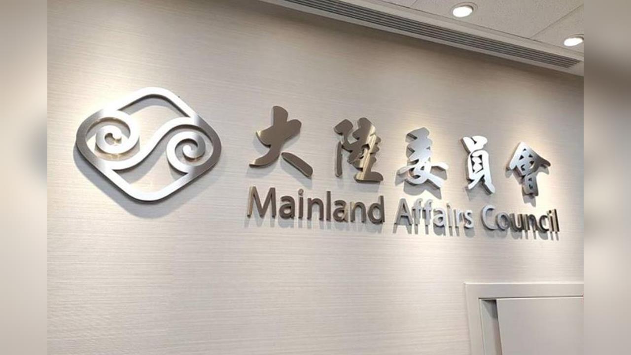 快新聞／香港恐「武官治港」、中共堅定統一路線　陸委會最新報告全說了