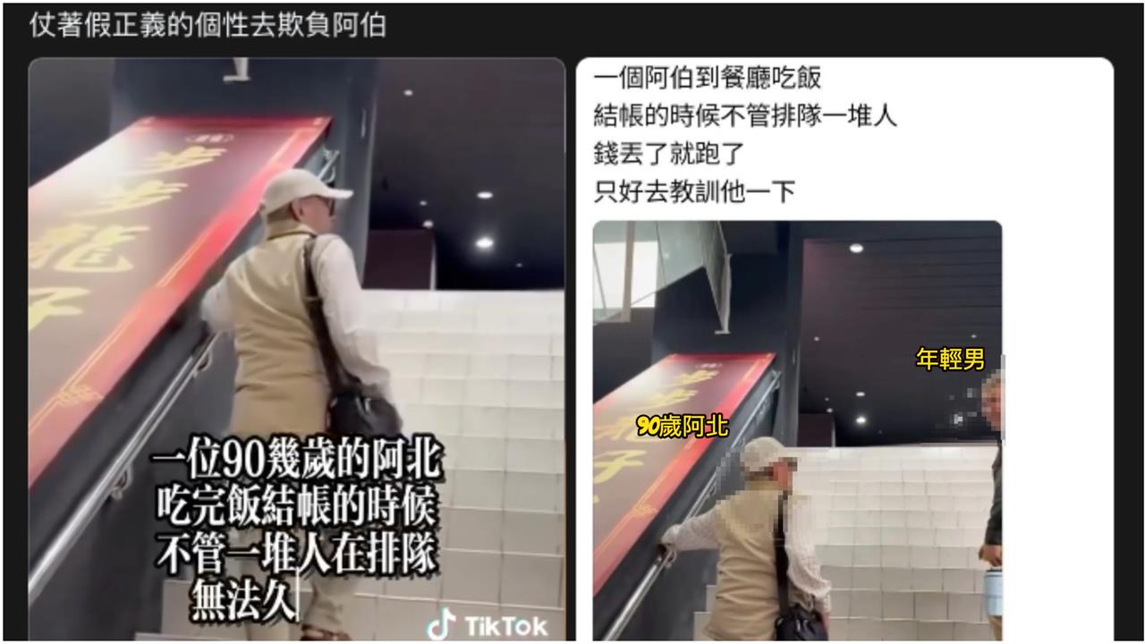 阿北「當街被攝」遭年輕人追罵！畫面流出掀戰「當事男急做1事」全場嘴爆