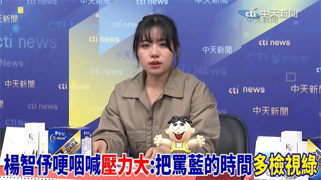 快新聞／大罷免連署慘遭綠輾壓！鄭麗文轟爛泥扶不上牆　楊智伃淚流滿面