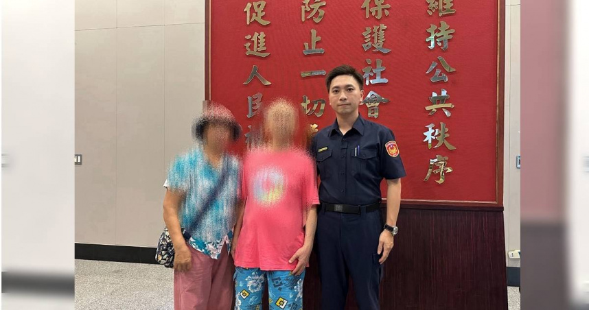 暖警再出手!北市婦丈夫失蹤急報警 松山分局火速尋獲失智翁助團聚