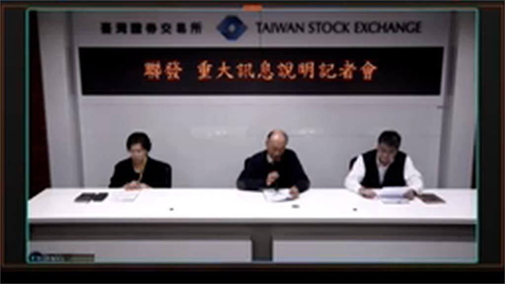 聯發紡織竹北廠熄燈　整廠租緯創月租金逾2千萬