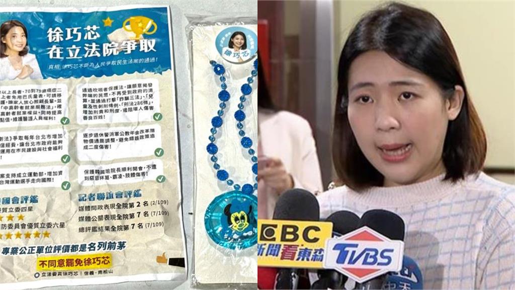 太詭異！3單位拒檢驗「徐巧芯假米妮」　溫朗東怒譙：政治滲透嚴重