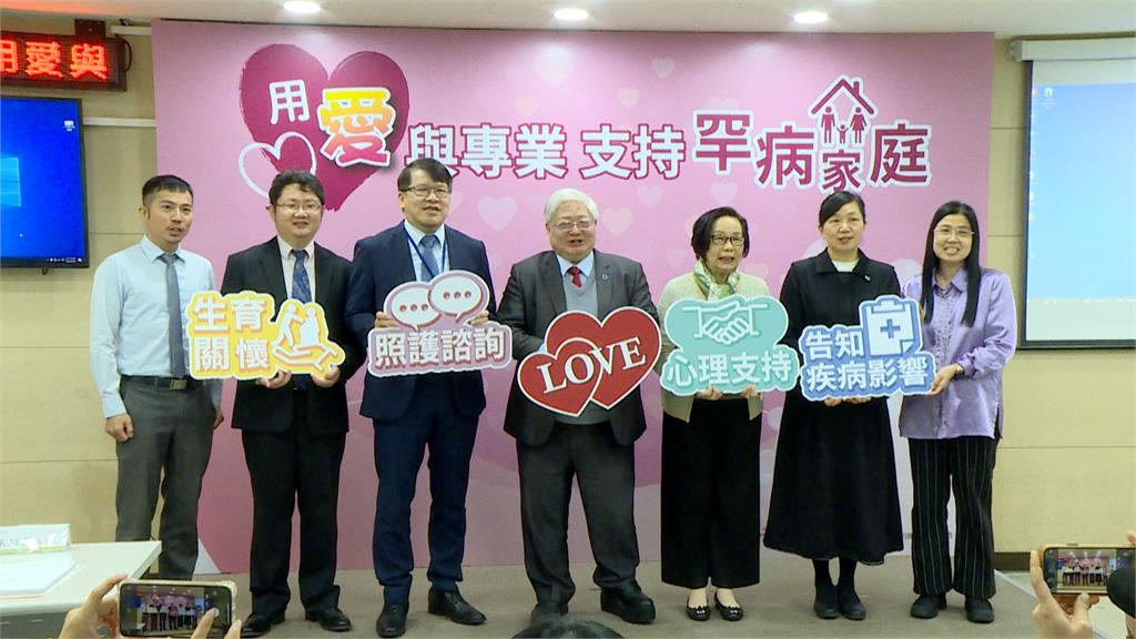 國健署與醫療機構合作　罕病照護服務　結合民間多面向協助