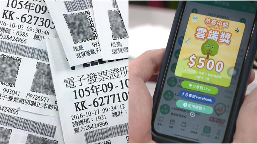 他生日被財神眷顧「6張發票爽賺5300元」！曝「超狂中獎率」網刷一排C