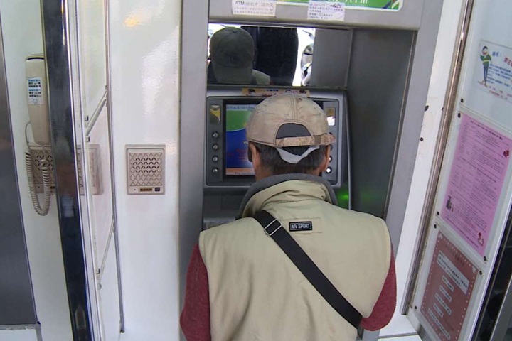 匯款錯人要求還錢未獲回應 男上法院提告