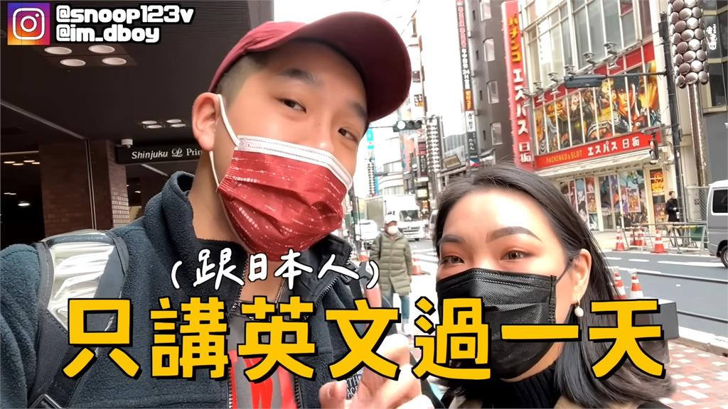 大改觀！網紅挑戰講英文遊東京　「日本人應對自如」他驚嘆：一整天很順利